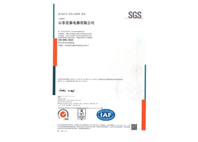 ISO 9001:2015